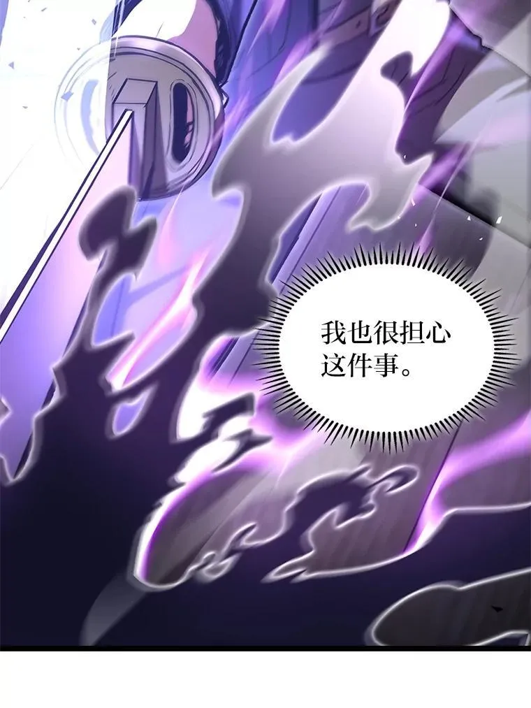 45.徐康林的影子97