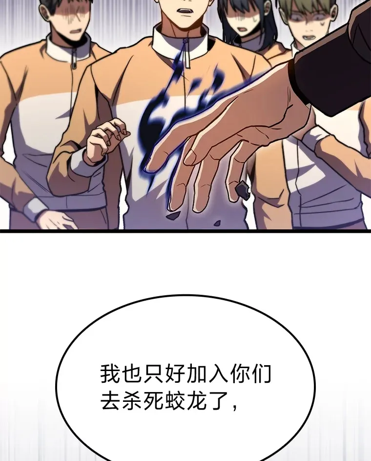 36.攻略蛟龙41