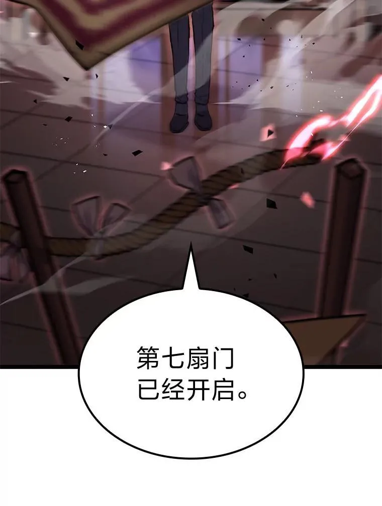 40.歪打正着81