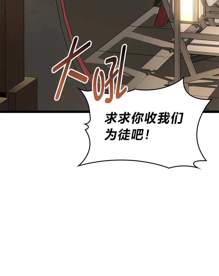 23.拔舌的房间2