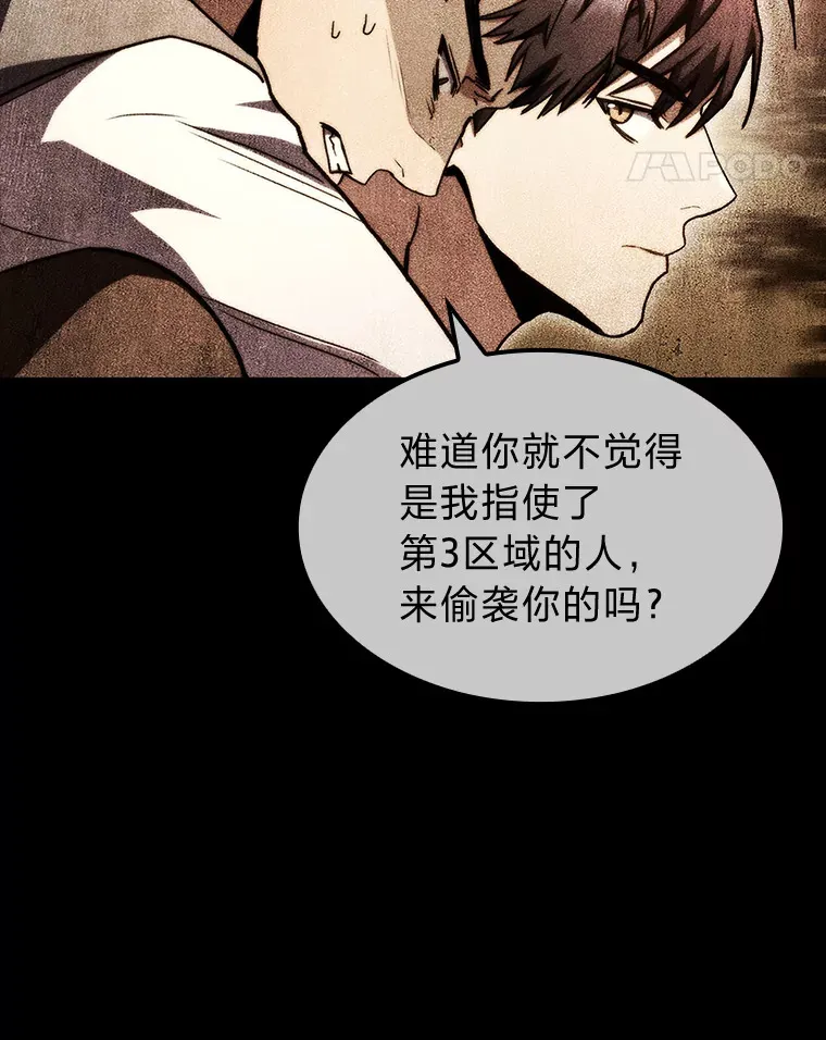 35.张泰宪的执着117