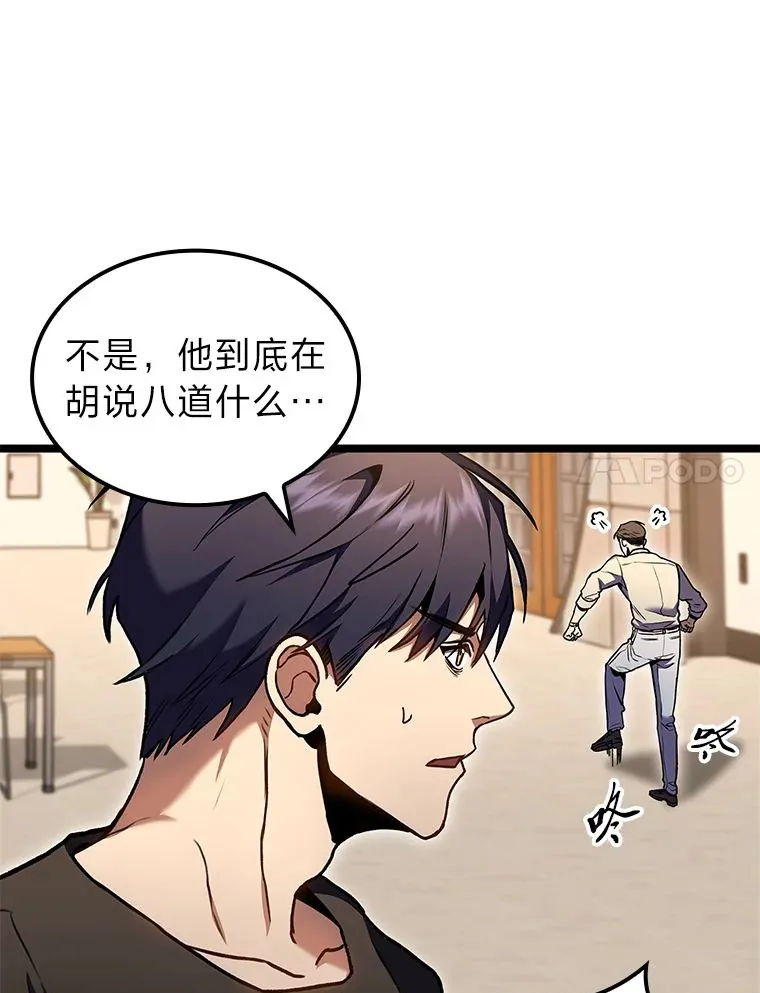 30.毒蛇的房间55