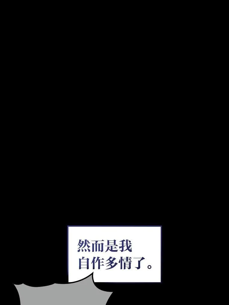 55.哥哥江道贤93