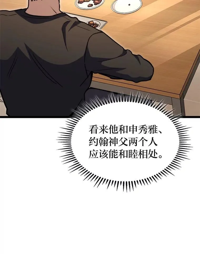 39.人气王徐康林9