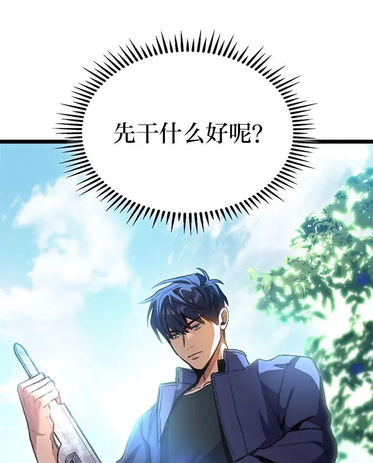 26.直入第1区域108