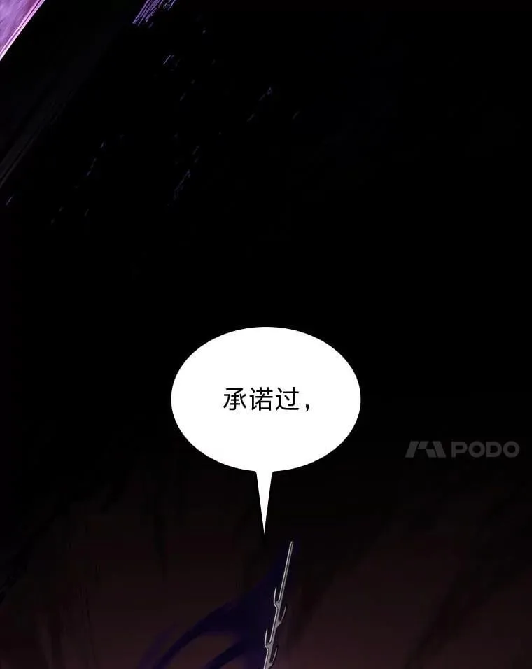 49.信守承诺68