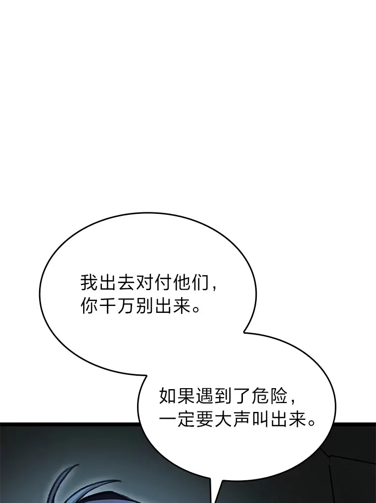 25.不速之客4