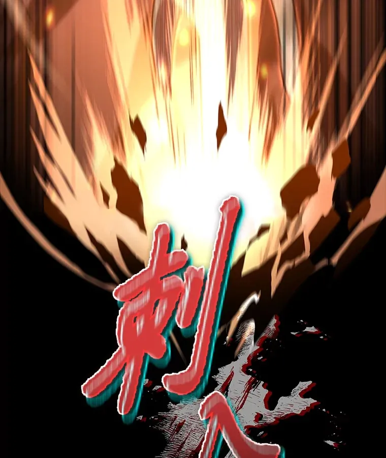 36.攻略蛟龙152