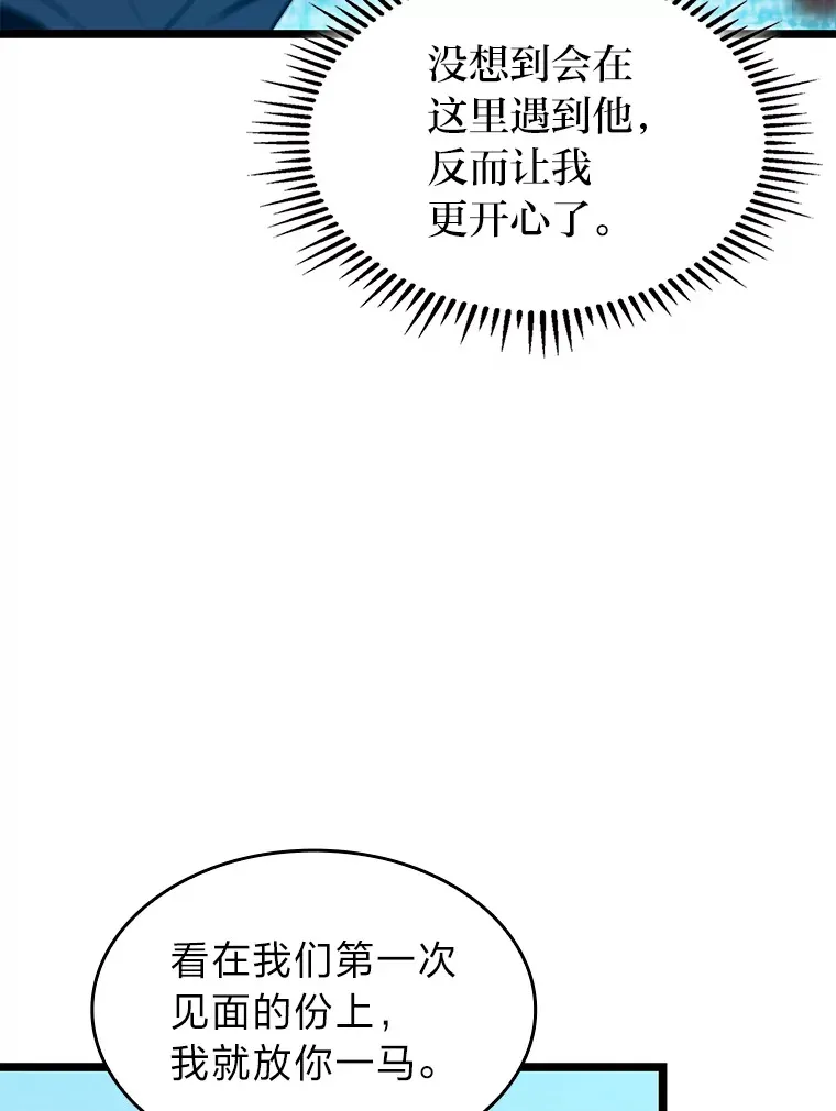 32.故人变陌生人29