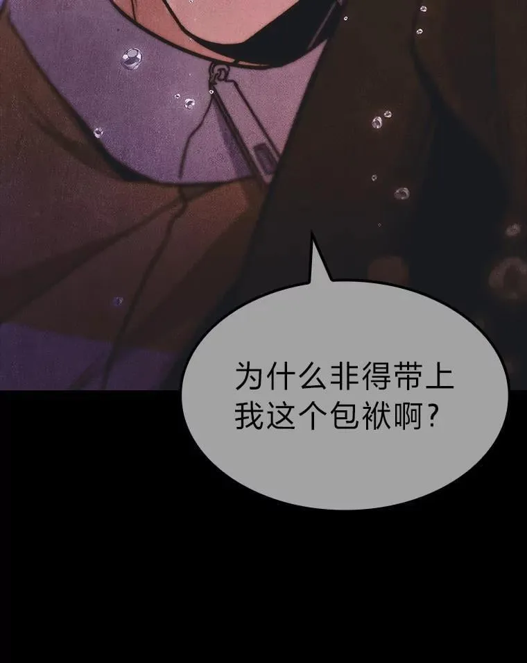 42.进入锯骸的房间24
