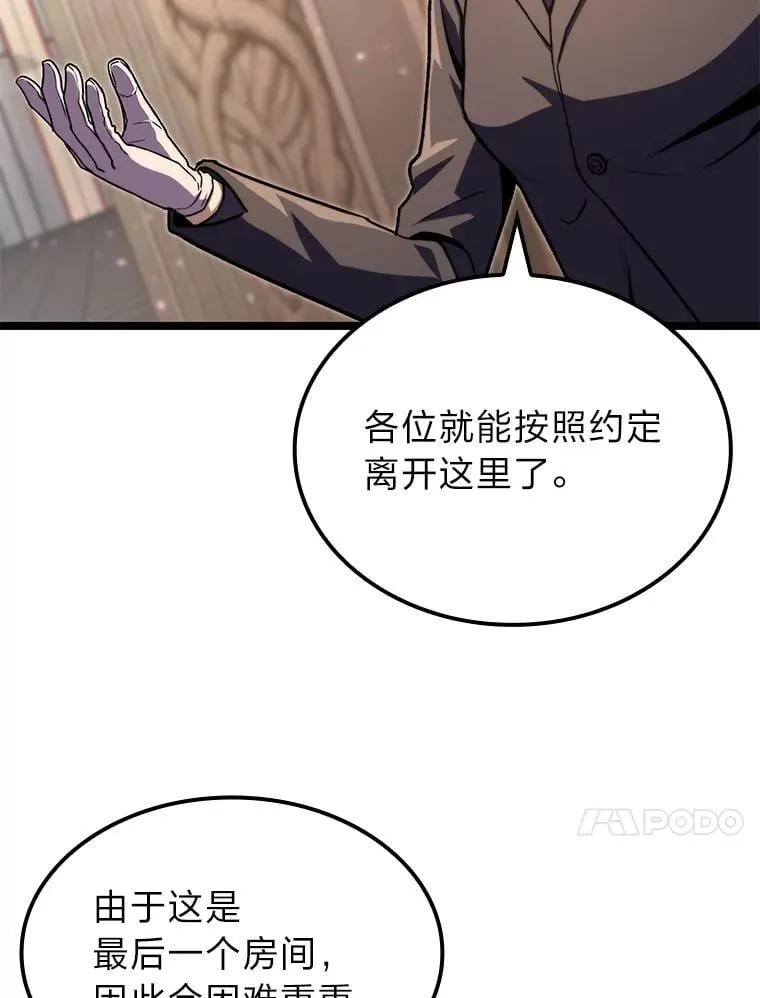 40.歪打正着83