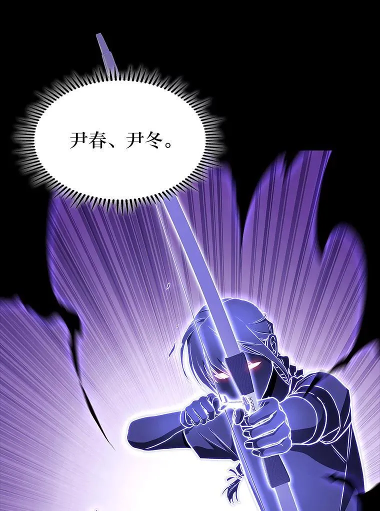 42.进入锯骸的房间139