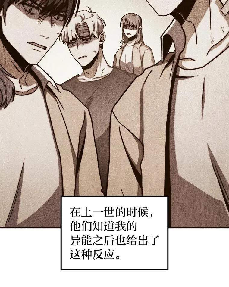 46.千夫所指56