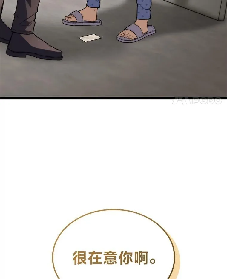 52.未来与过去154