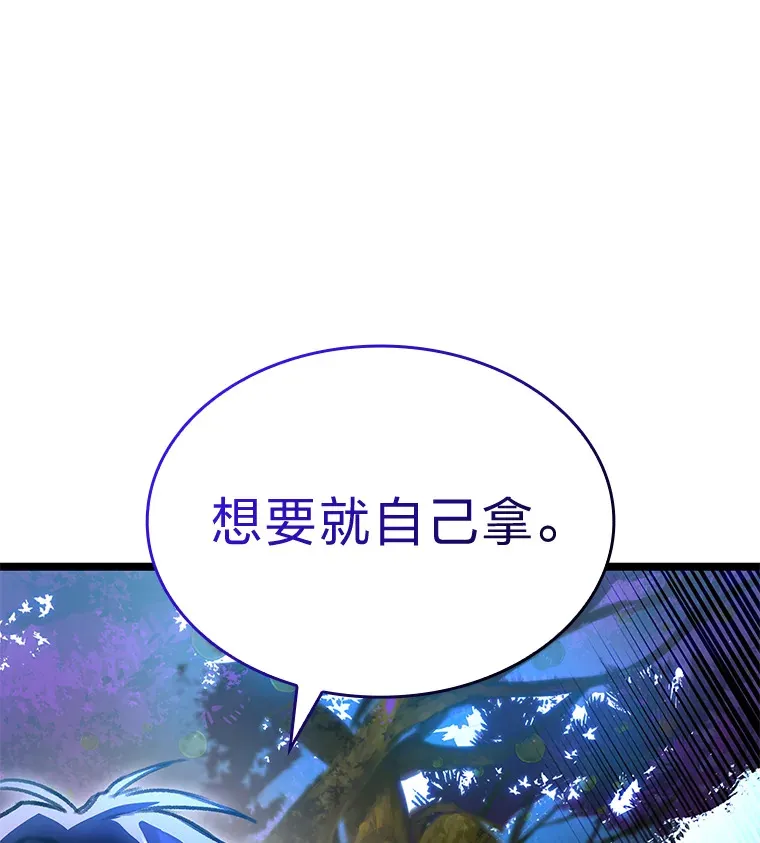 28.孵化未知的蛋14