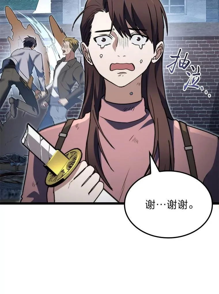 56.被雕刻的城市100