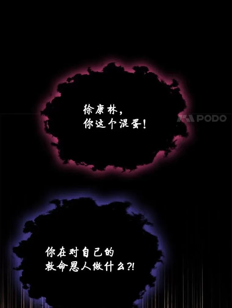 49.信守承诺118