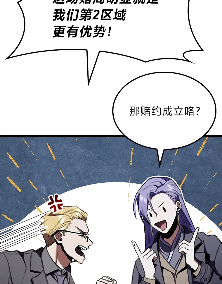 23.拔舌的房间93