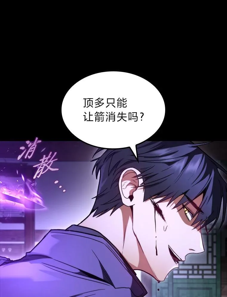 43.申秀雅的伤21