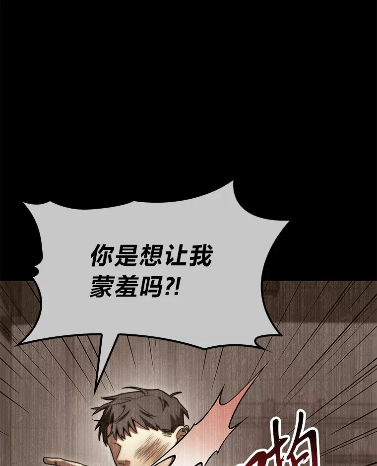 35.张泰宪的执着98