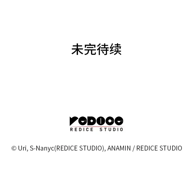 33.坚持不懈的敌人145