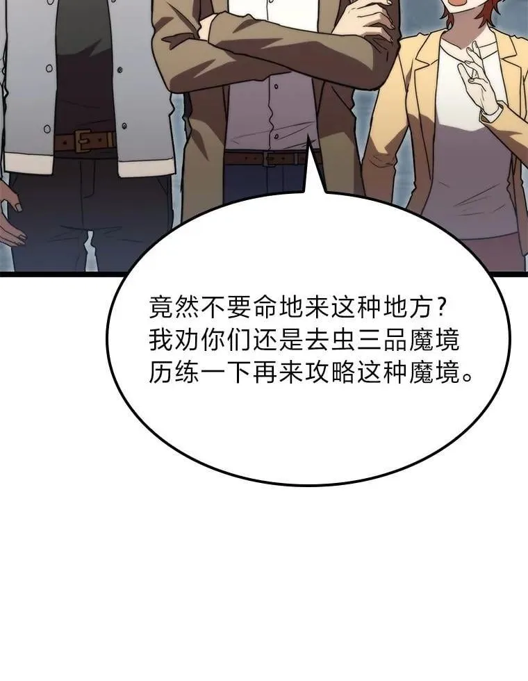 56.被雕刻的城市59