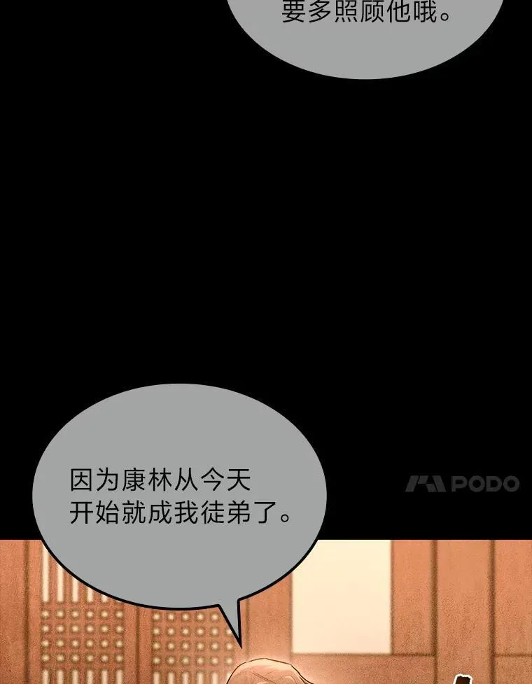 55.哥哥江道贤16
