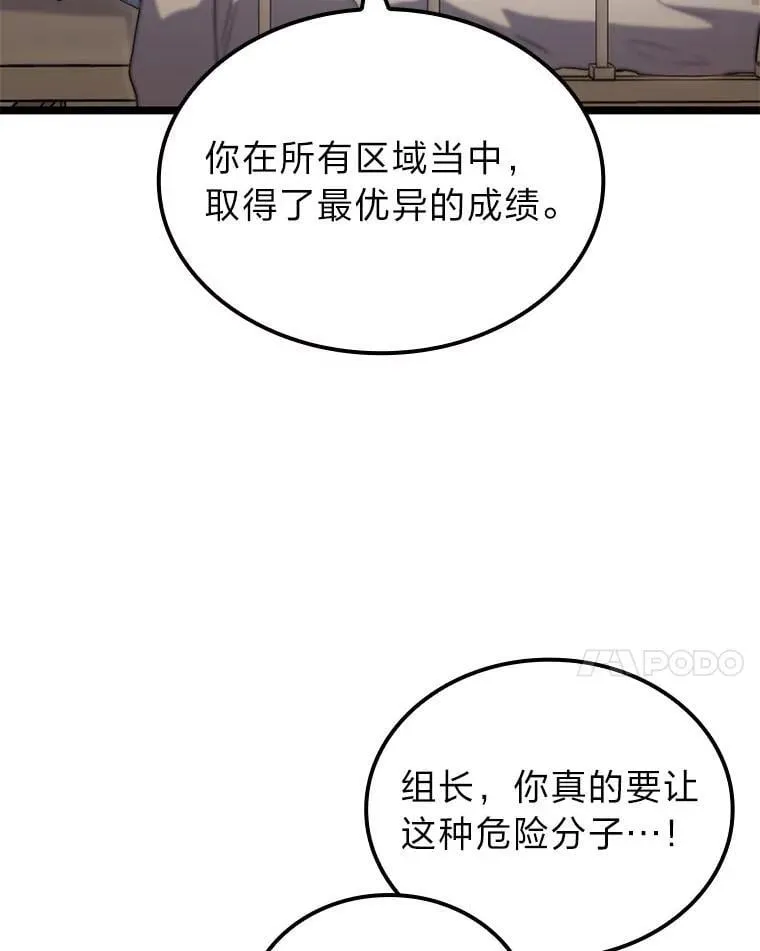 51.从病床上苏醒103