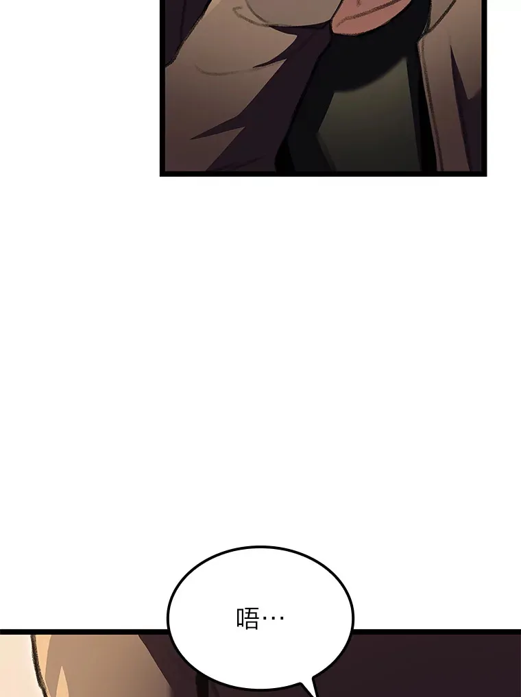 25.不速之客143