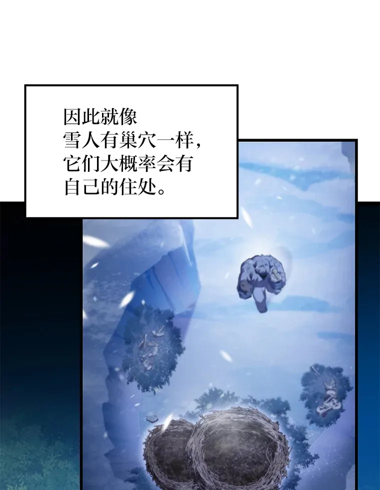 27.再次结仇105