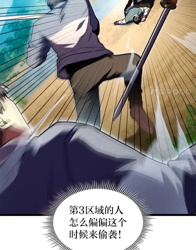 34.绝地反杀91