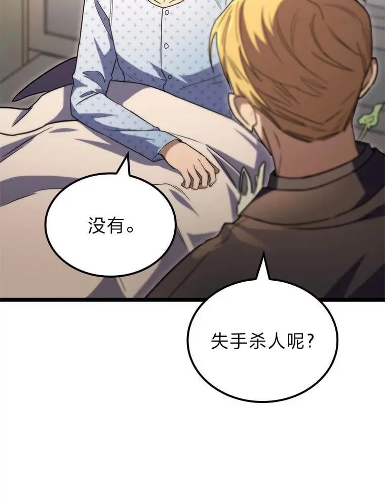 51.从病床上苏醒92