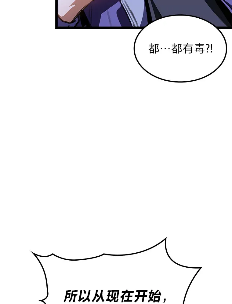 24.冤家路窄109