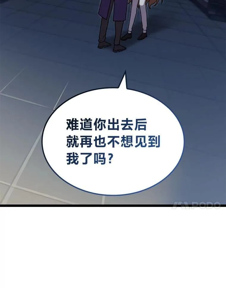 40.歪打正着130