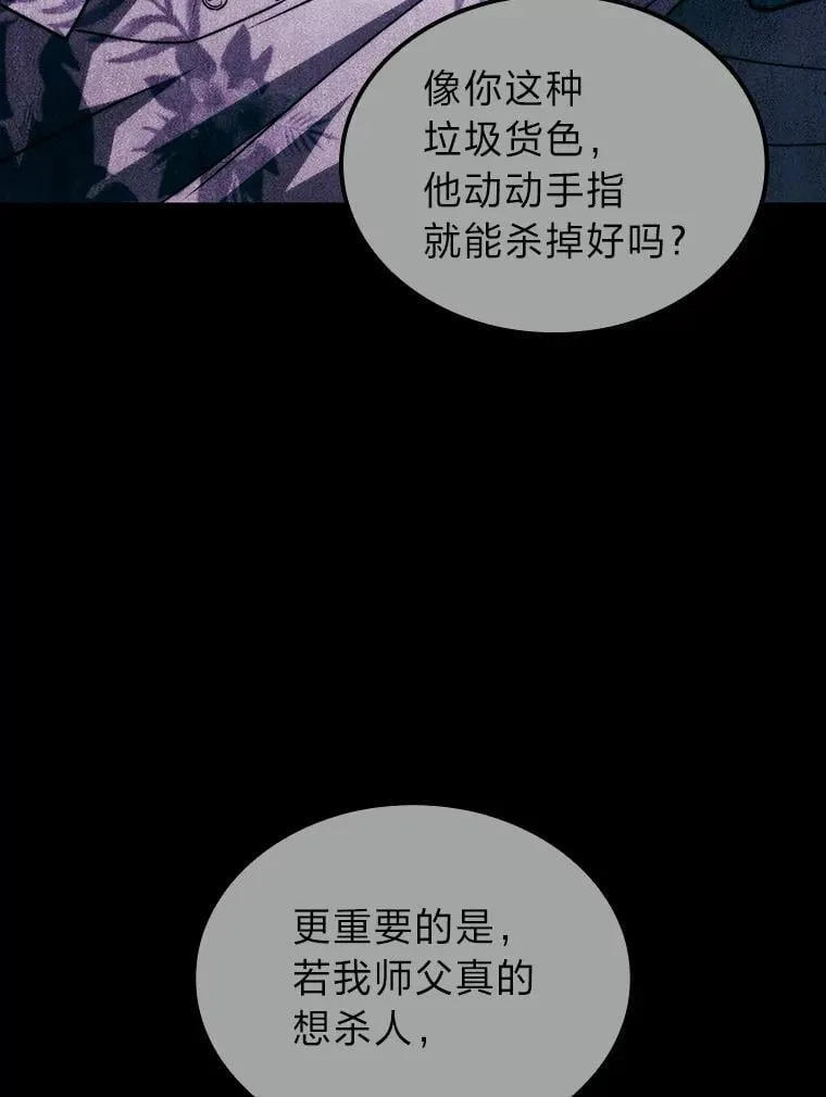 53.坚定不移114