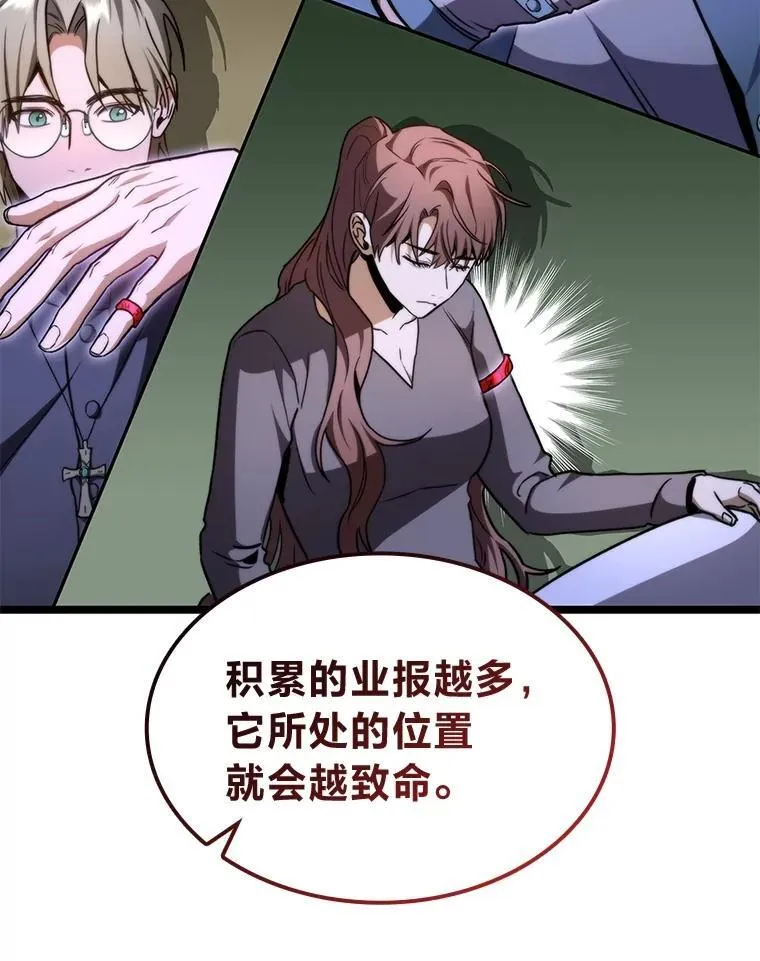 44.令他好奇的身世124