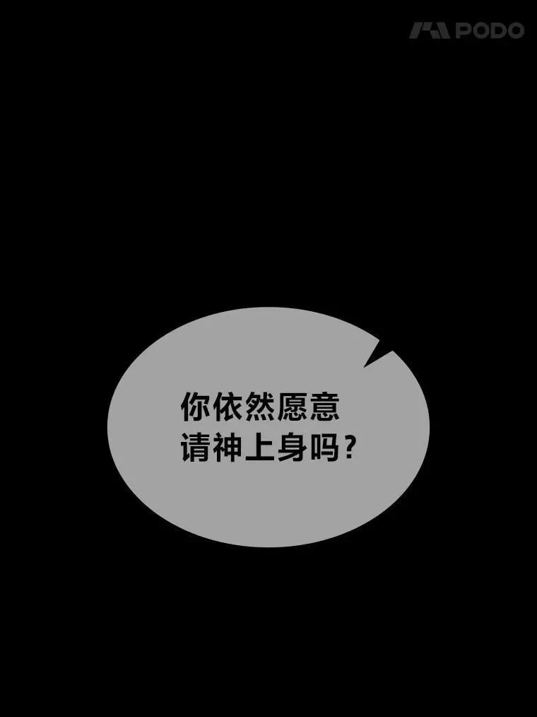 48.本体与影子141