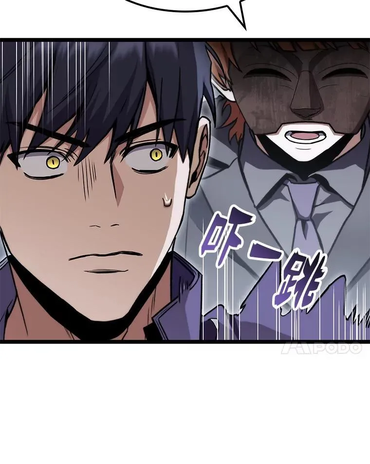41.信任的关系46