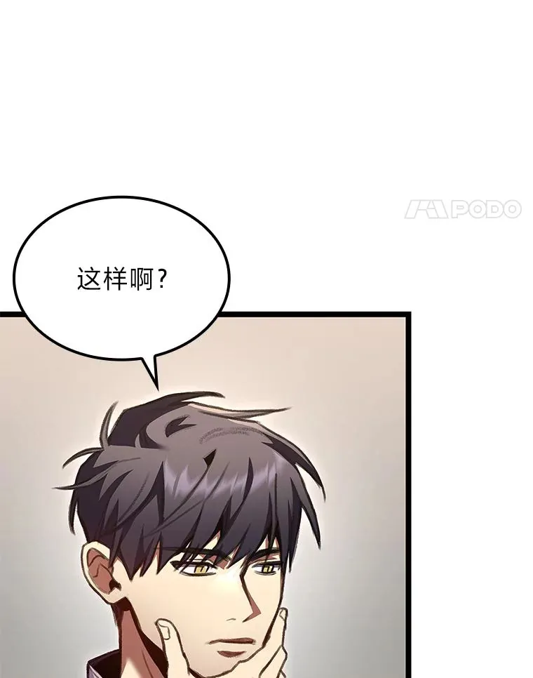 26.直入第1区域62