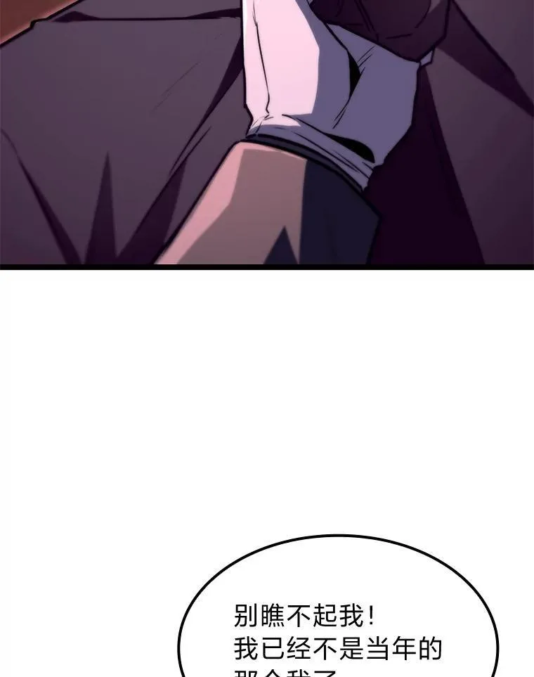 55.哥哥江道贤129