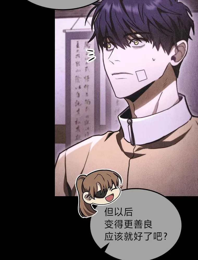41.信任的关系127