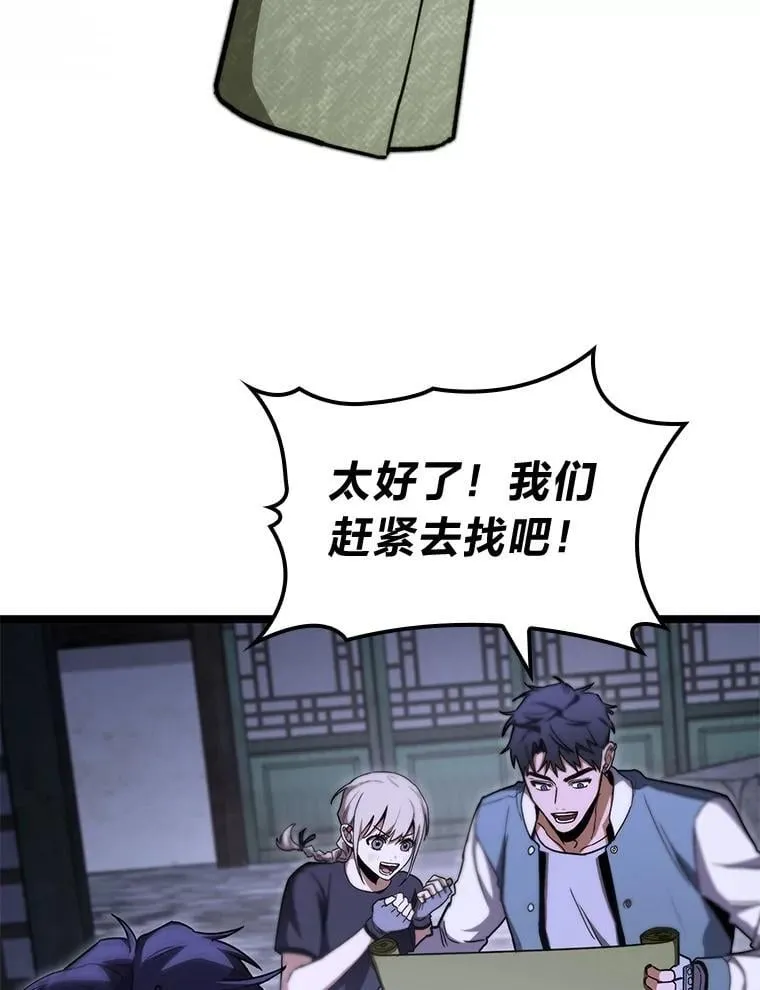 46.千夫所指73