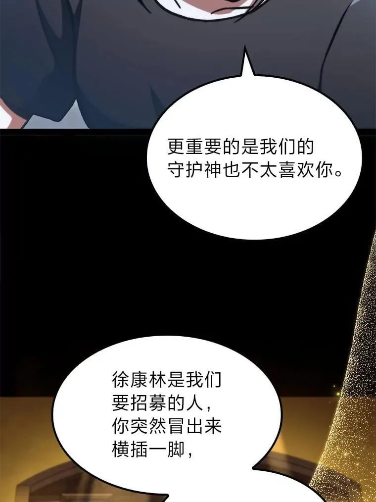 39.人气王徐康林33