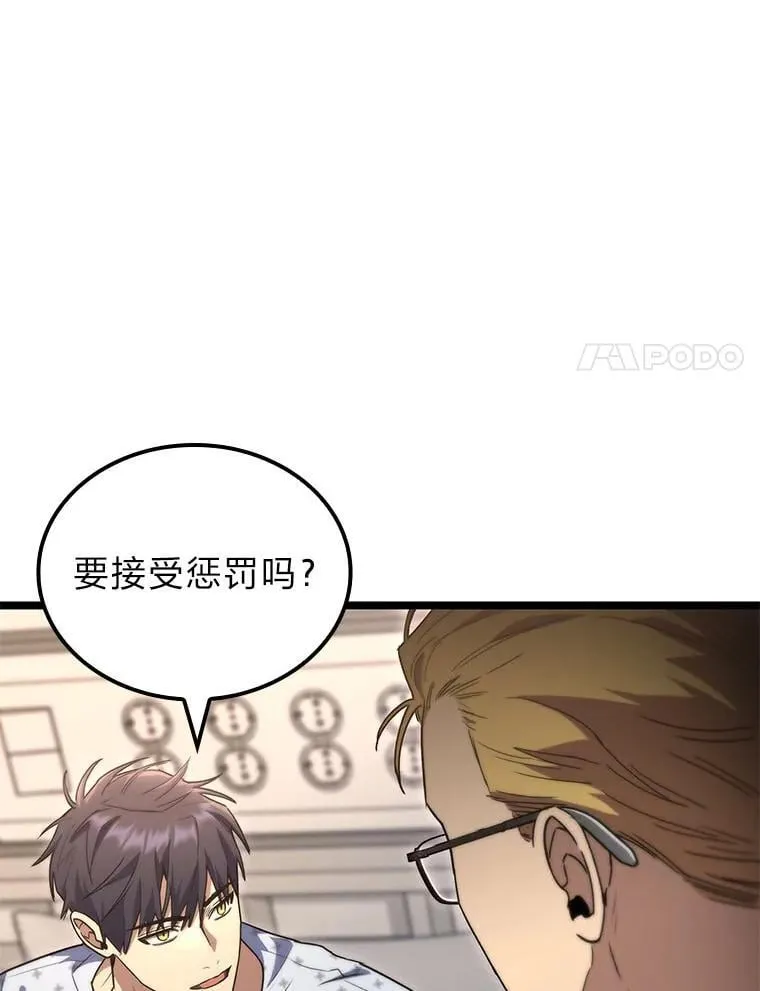51.从病床上苏醒100