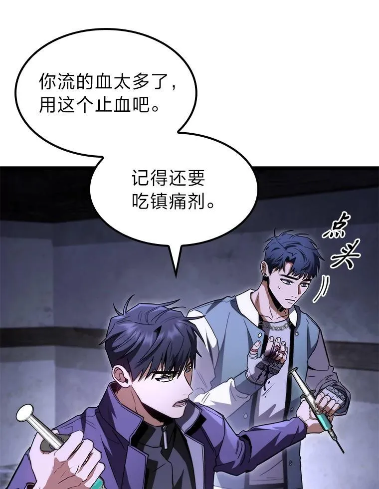 45.徐康林的影子75
