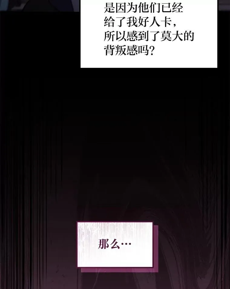 46.千夫所指59