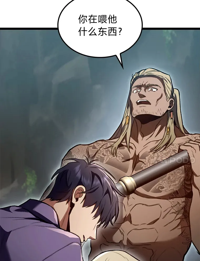 28.孵化未知的蛋37