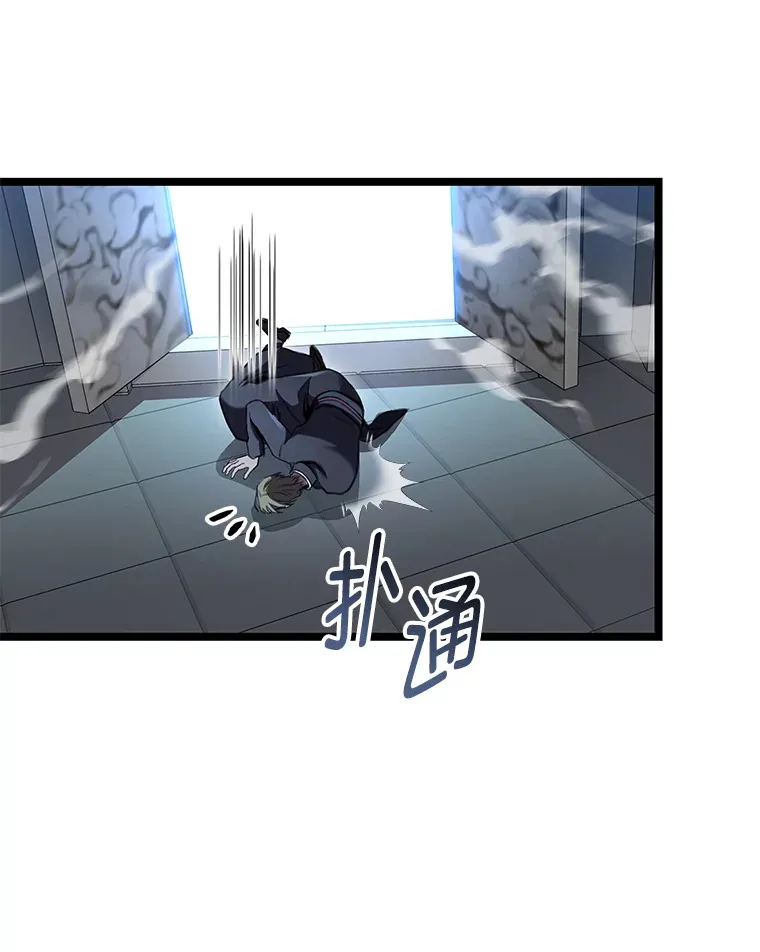 23.拔舌的房间37