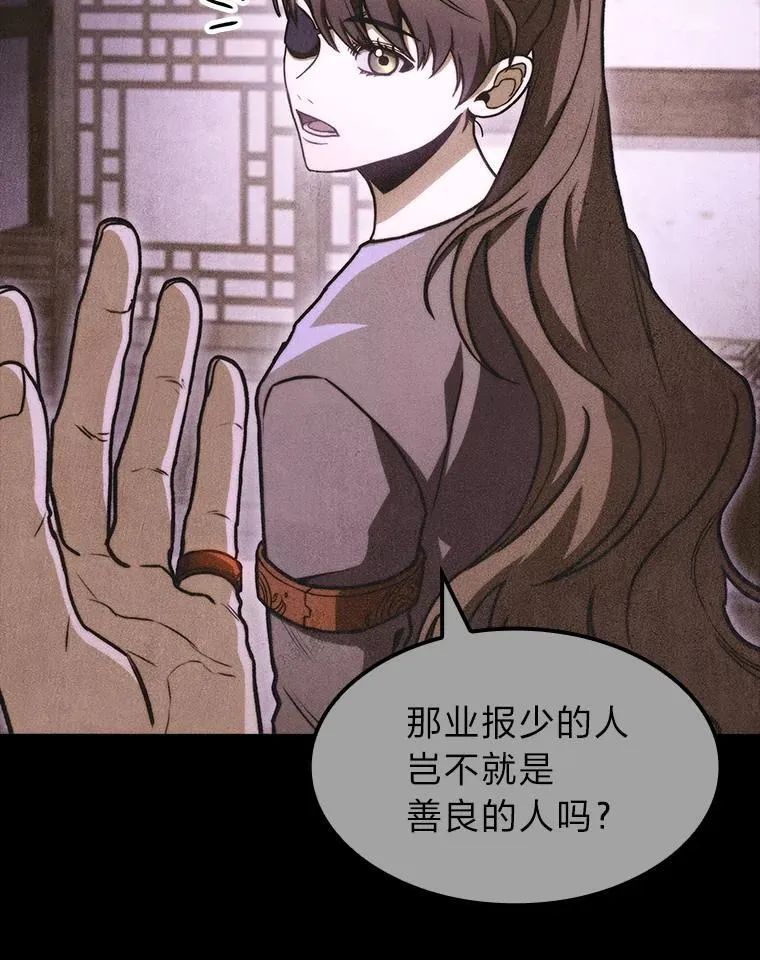 41.信任的关系120