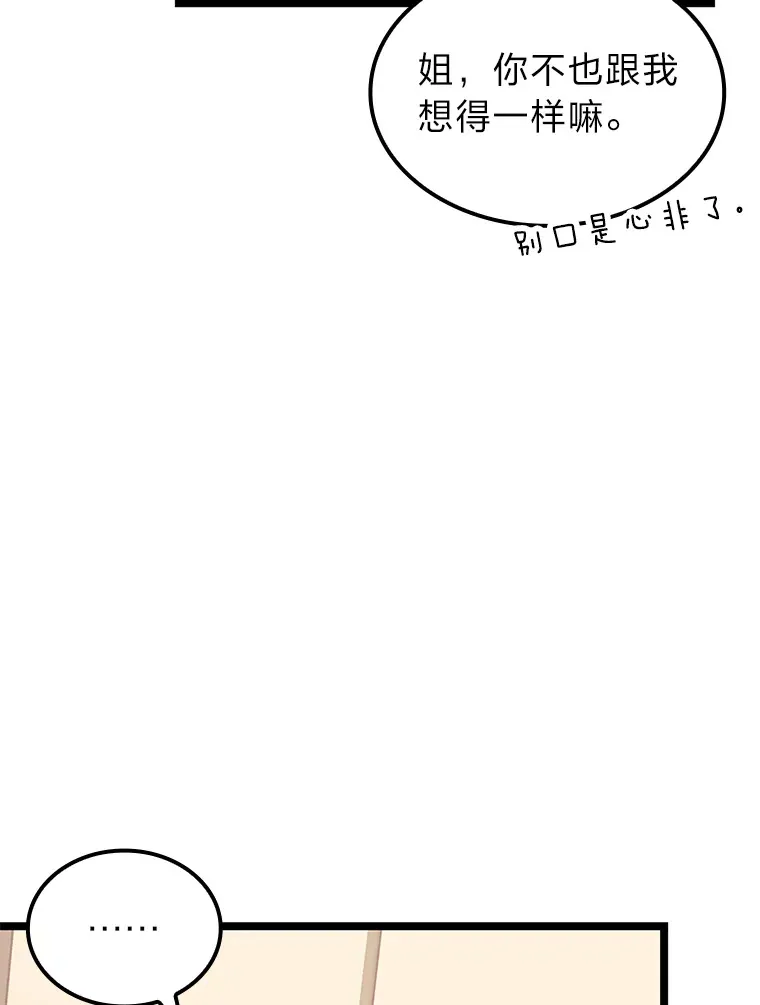 25.不速之客100